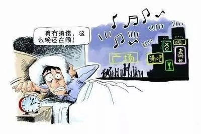 酒吧噪音太大扰民