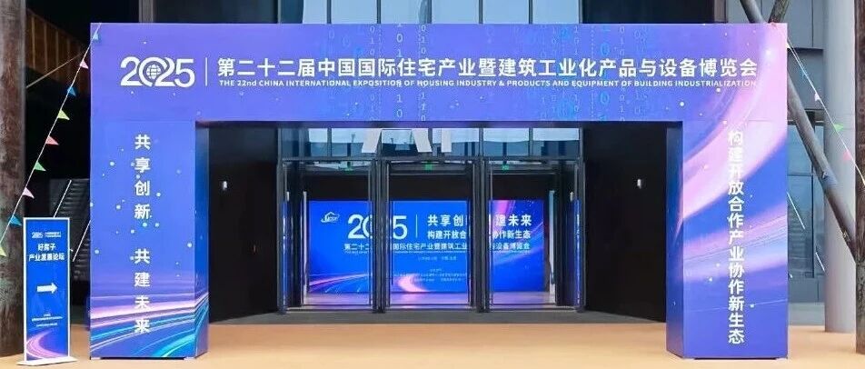 第二十二届中国住博会完美落幕：声博士全屋隔声系统亮相展会，为 “好房子” 注入宁静价值