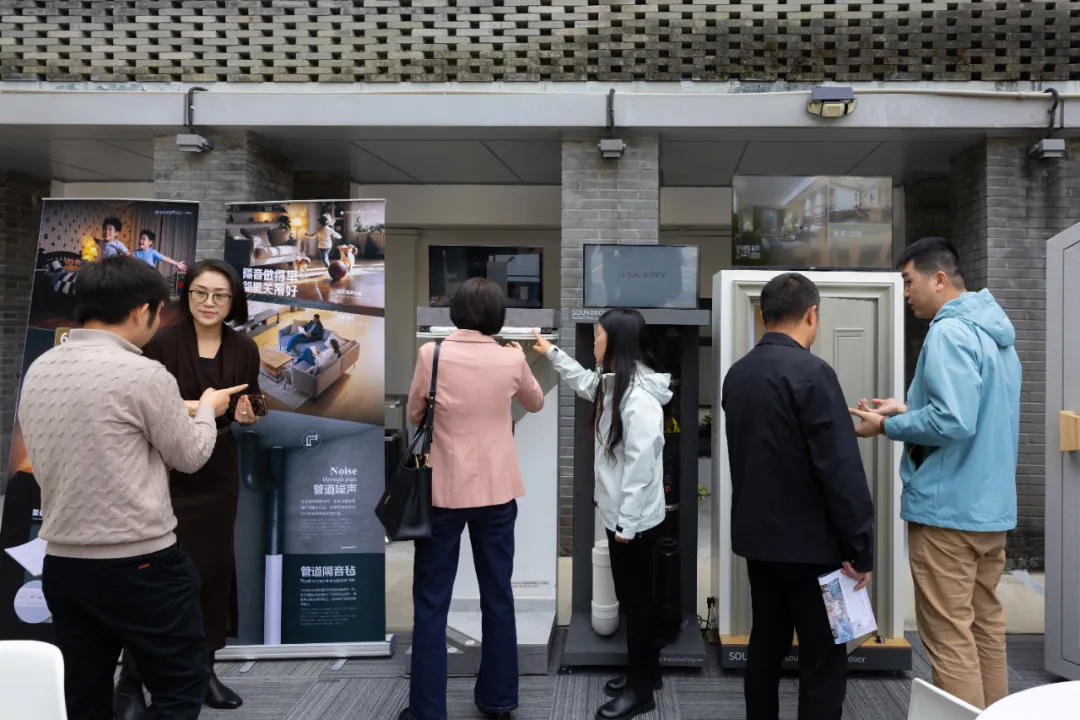 声博士全屋隔声系统亮相全国数字家庭试点调研会，打造宁静健康家居新标杆