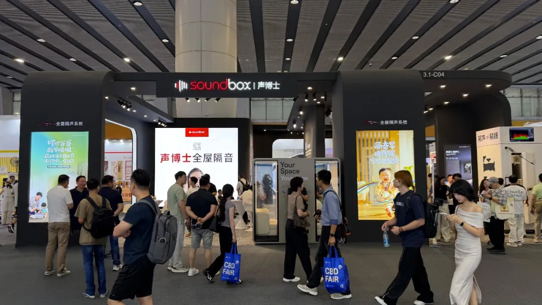 声学护航展会落地——中国(广州)国际建筑装饰博览会的声学技术应用
