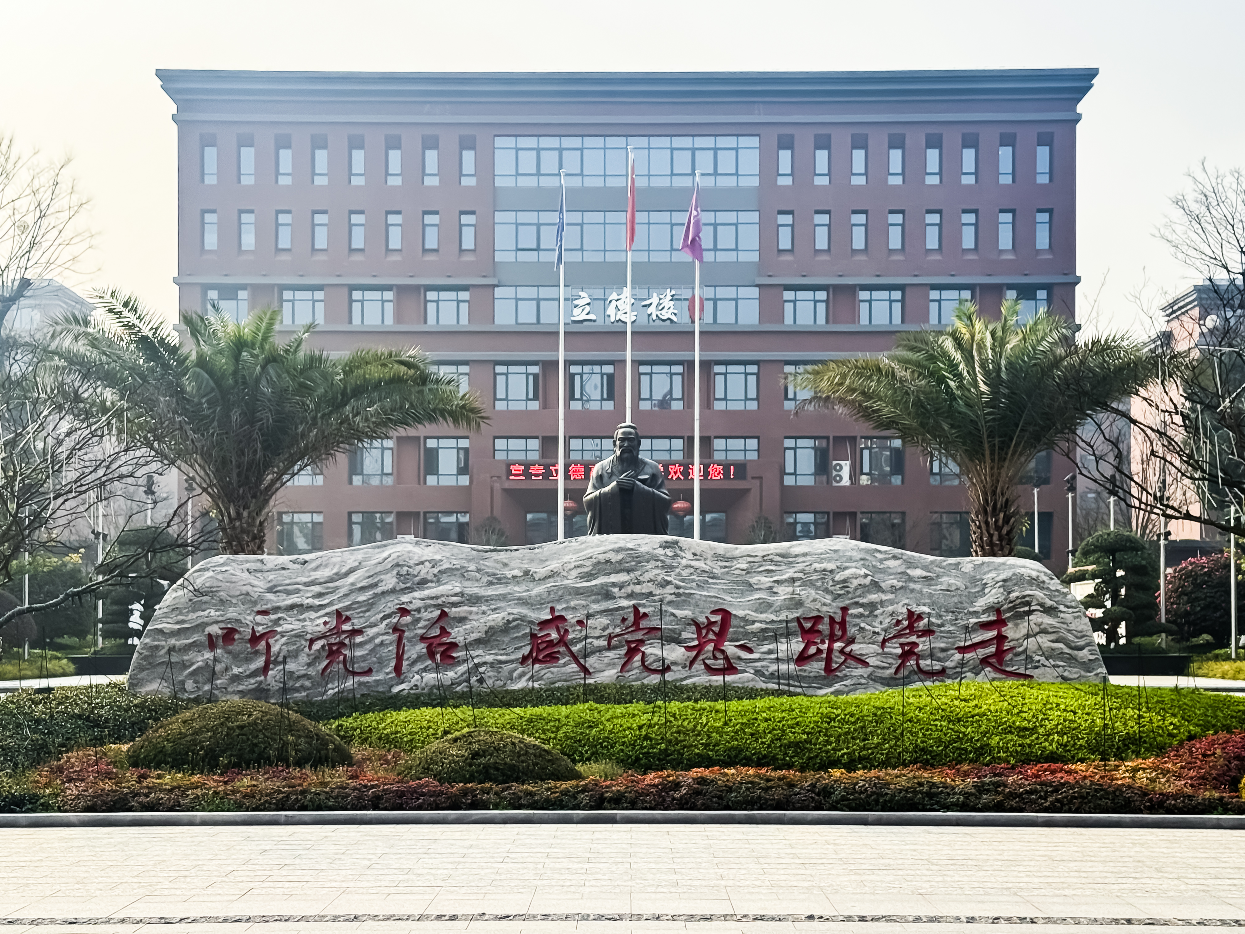 案例分享 | 江西宜春立德高级中学报告厅