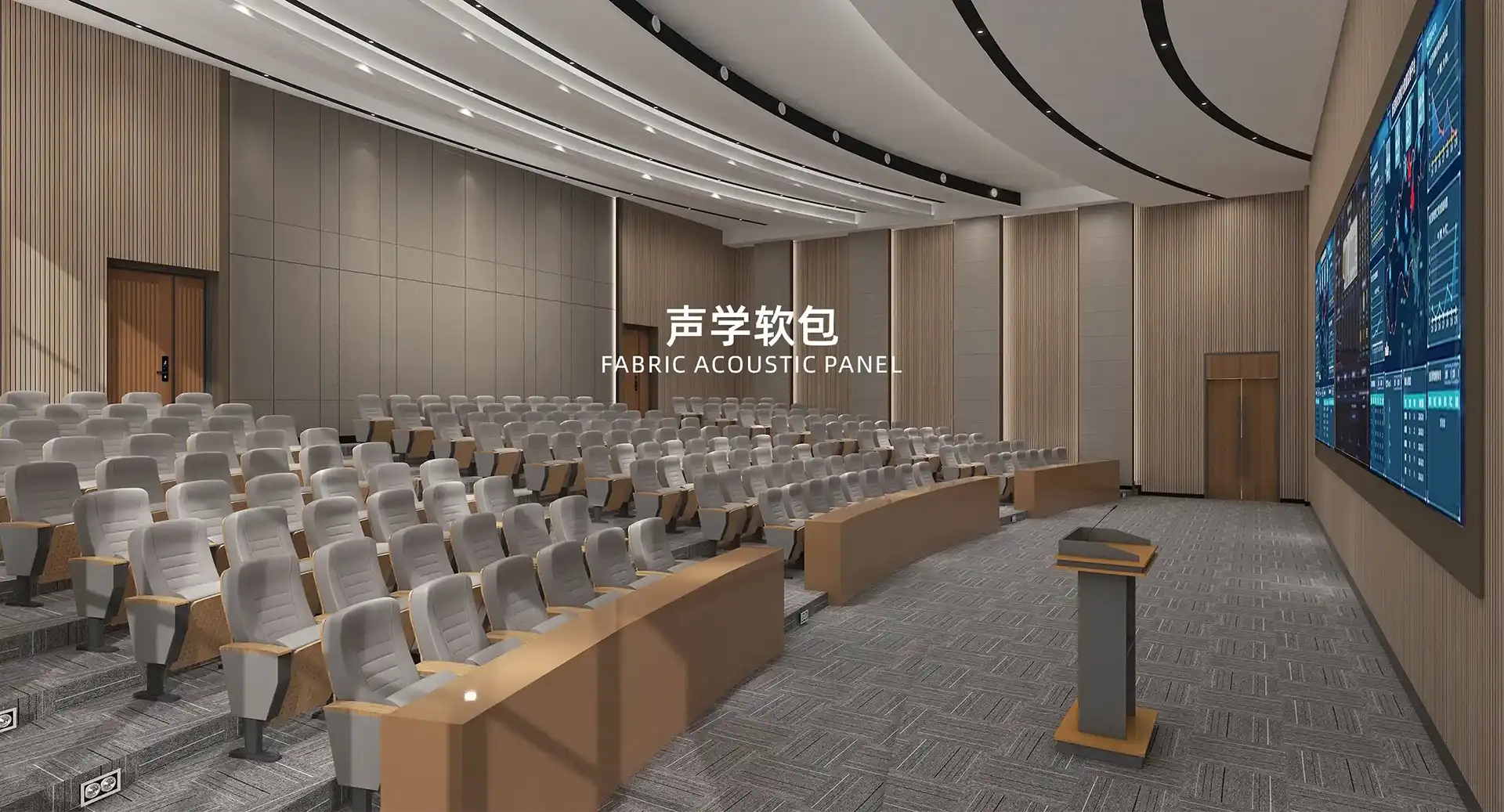 声学软包 - 专业声学材料与隔音吸音解决方案