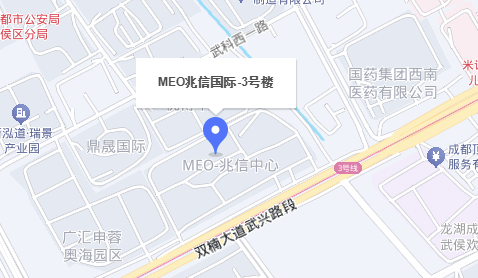 成都办事处：四川省成都市武侯区武兴路86号兆信中心3号楼2-2