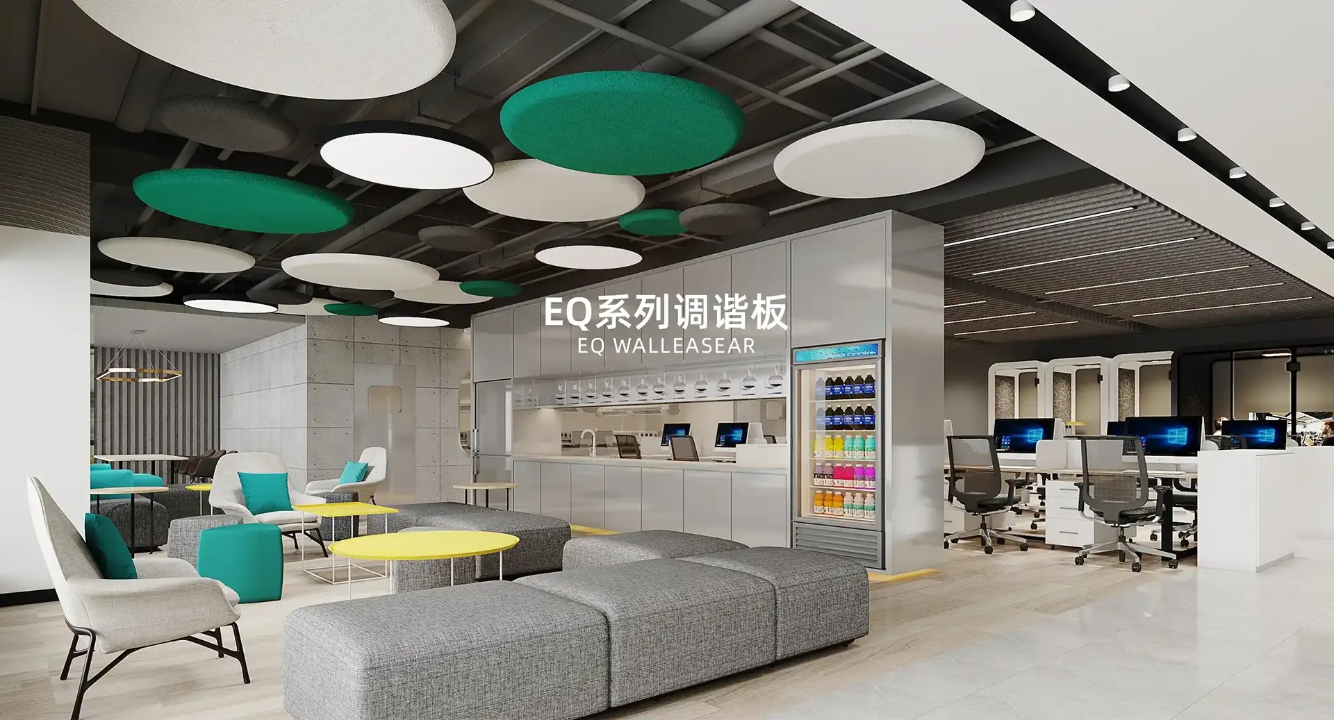 EQ系列吸声板 - 专业声学材料与隔音吸音解决方案