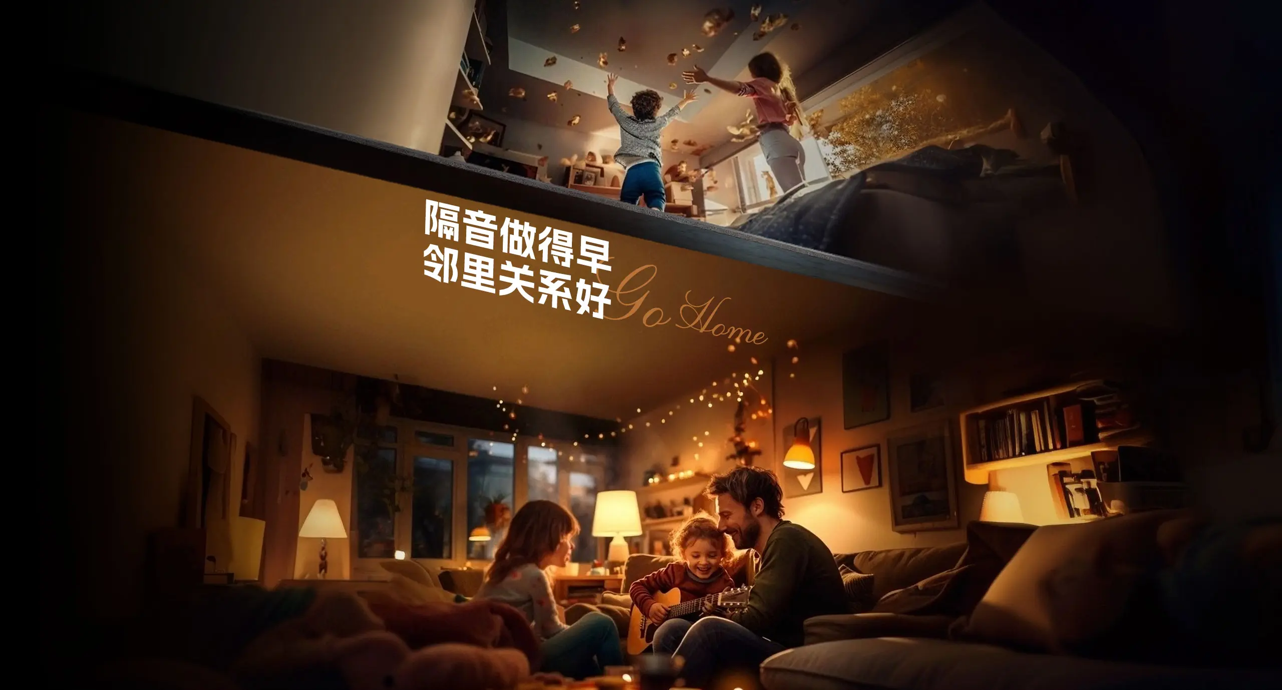 1929796317115555841 - 专业声学工程方案_隔音降噪解决方案