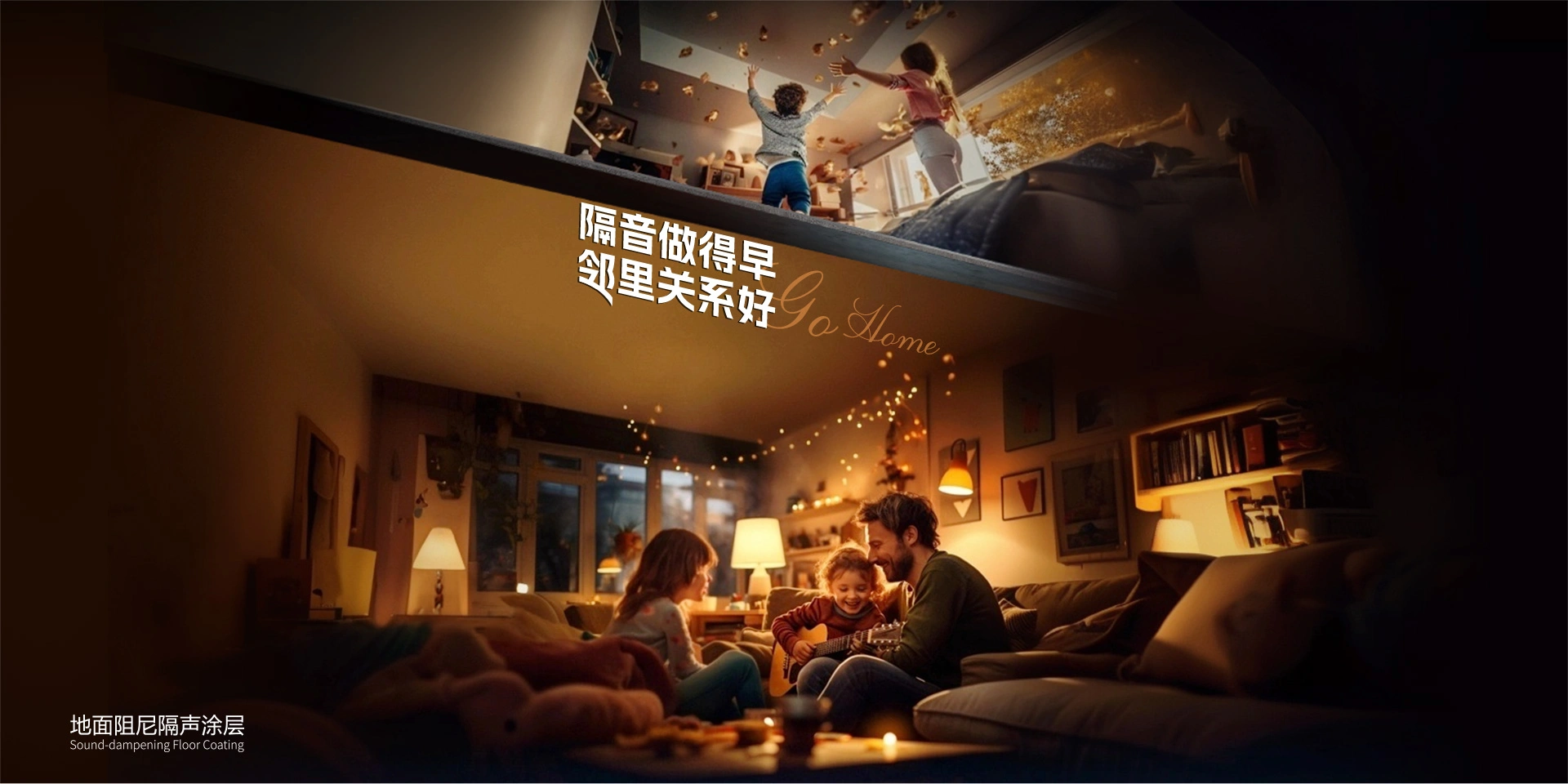 阻尼涂层 - 专业声学材料与隔音吸音解决方案