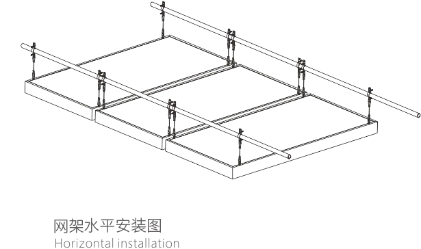 安装方式