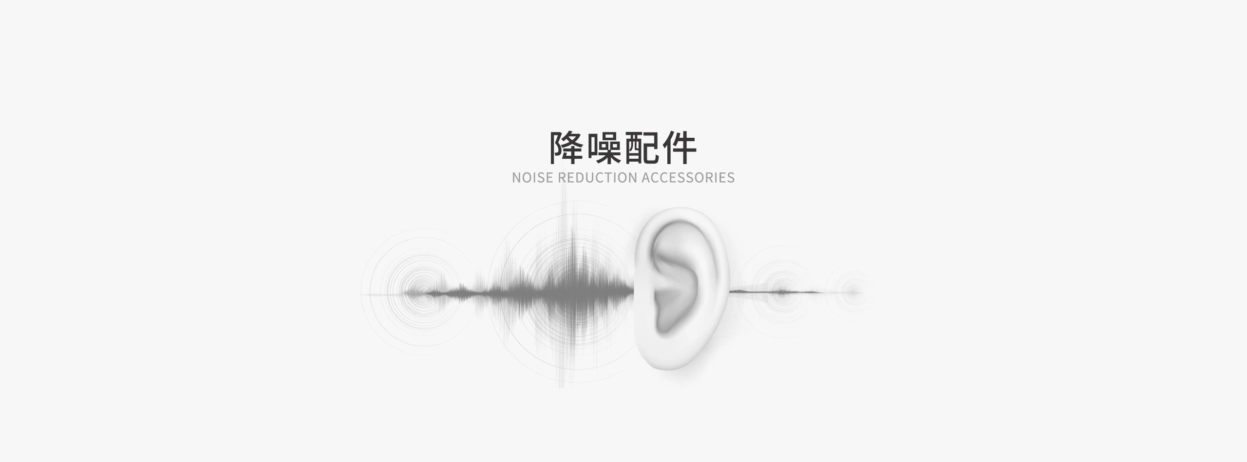 声压级计 - 专业声学材料与隔音吸音解决方案