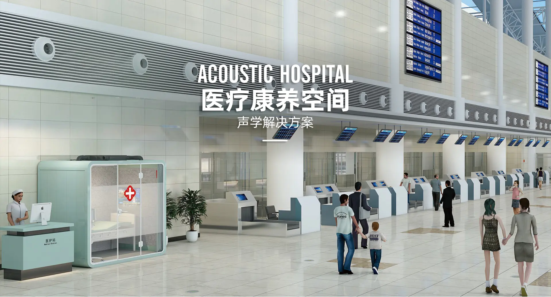 1929796418735153154 - 专业声学工程方案_隔音降噪解决方案
