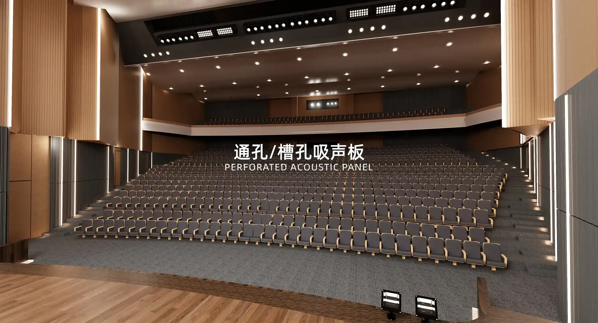 通孔/槽孔吸声板 - 专业声学材料与隔音吸音解决方案