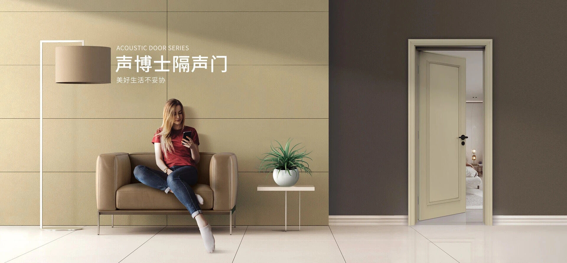 隔声门