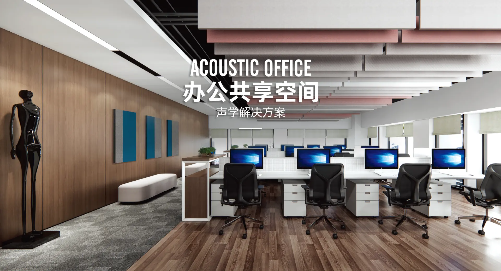 1929796623811452930 - 专业声学工程方案_隔音降噪解决方案