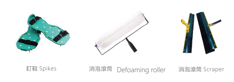 使用工具