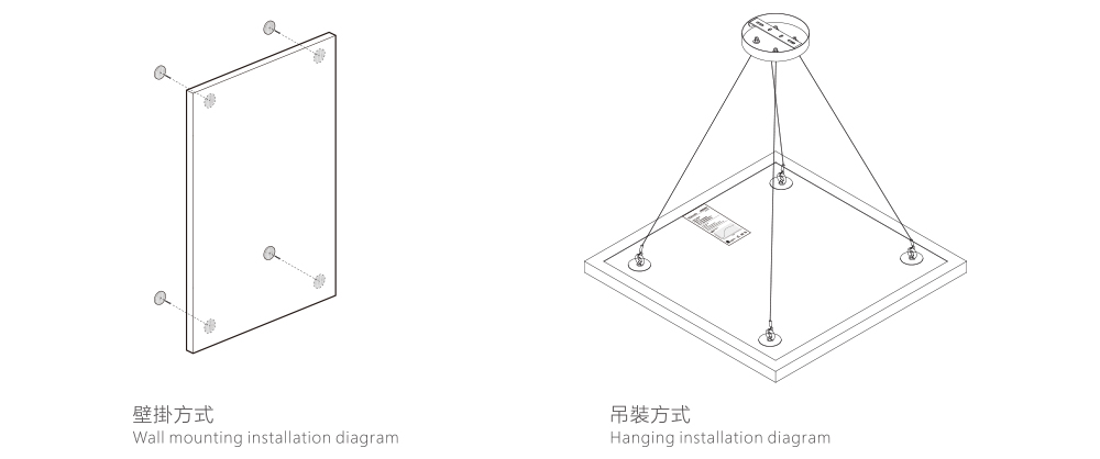 安装方案