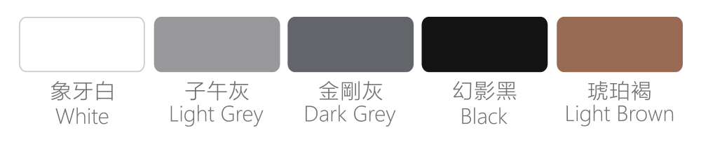 颜色