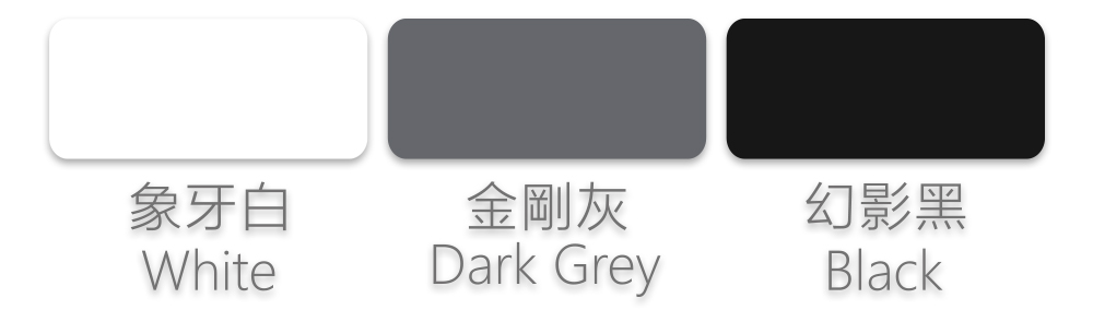 颜色