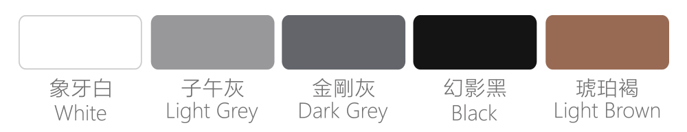 颜色