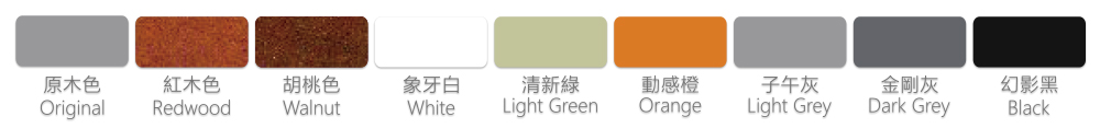 颜色选择