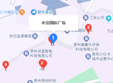 贵阳办事处：贵州省贵阳市白云区云峰大道中京国际广场B栋14楼13A11